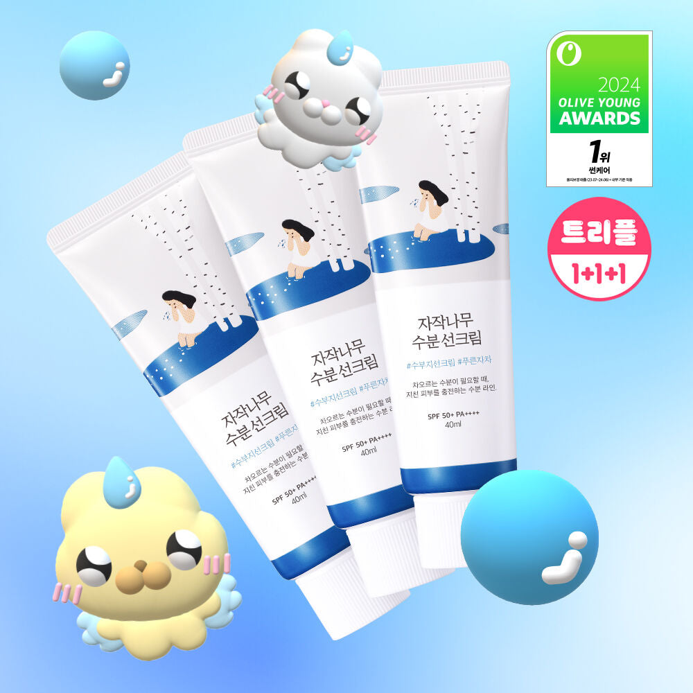 Round Lab 白樺樹保濕防曬霜(三支裝)SPF50 PA++++