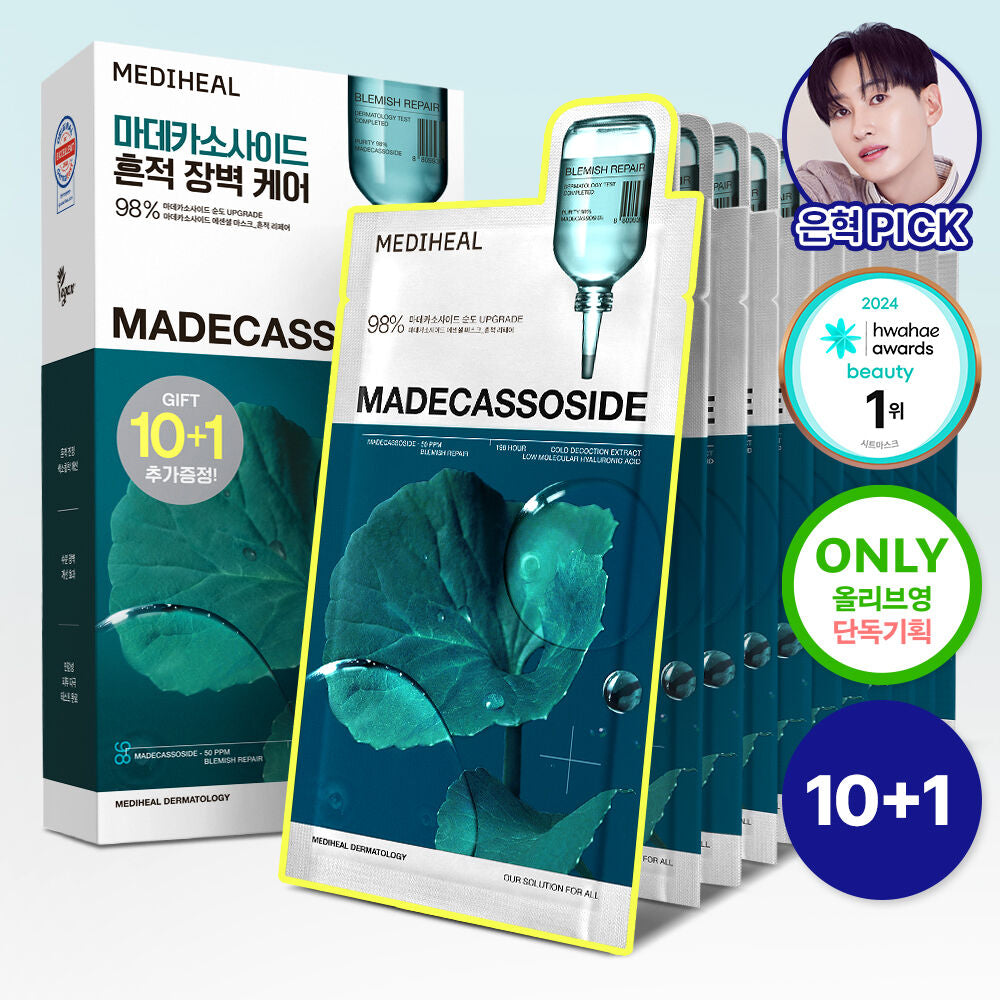 Mediheal積雪草面膜10+1塊