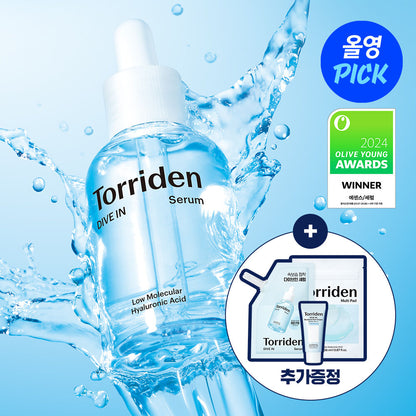 Torriden保濕精華50ml+50ml+防曬霜20ml + 棉片10塊