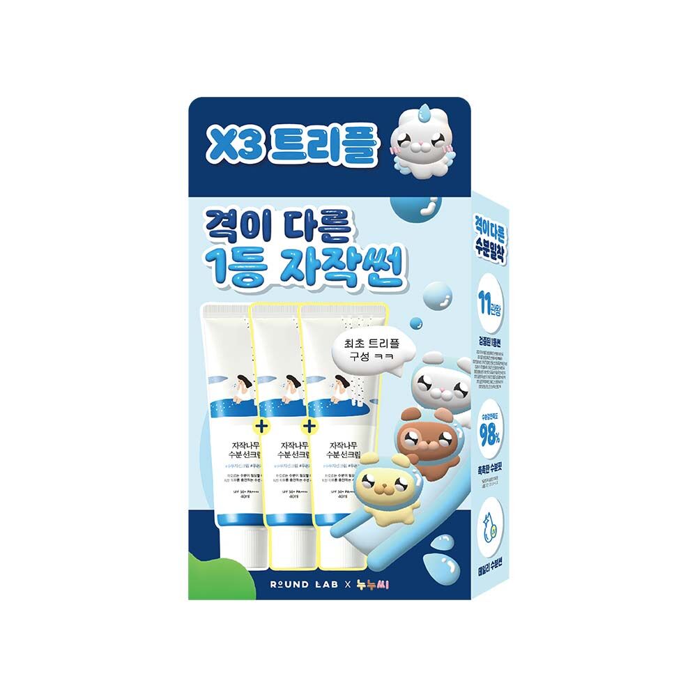Round Lab 白樺樹保濕防曬霜（三支裝）SPF50 PA++++